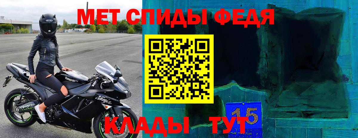 АМФ 97% Кингисепп