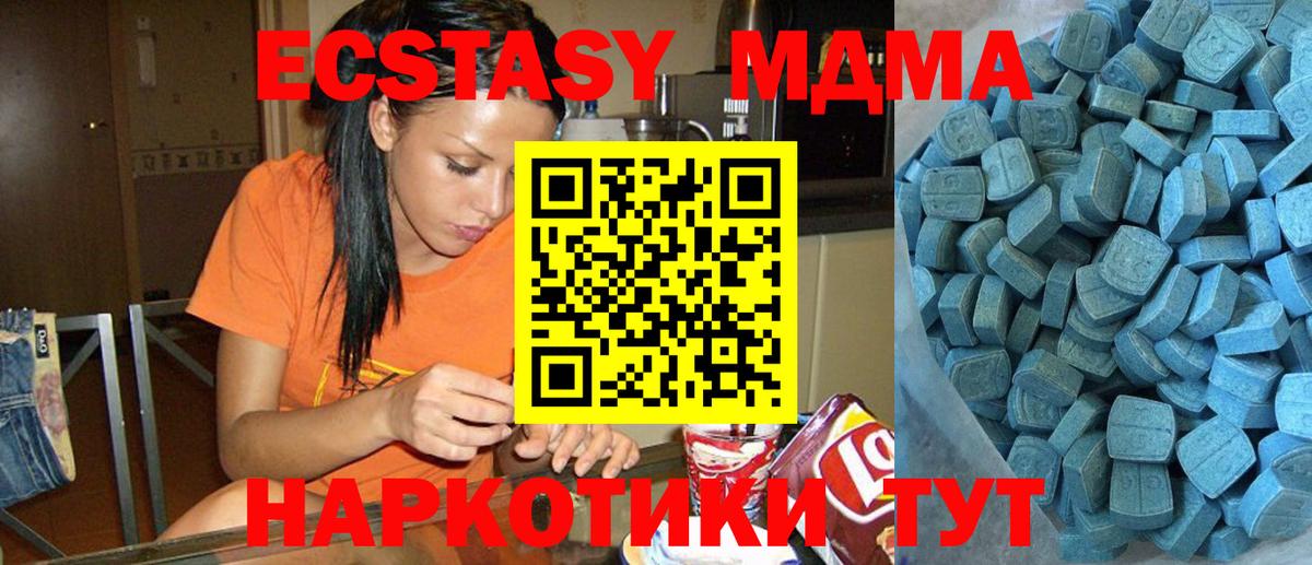Кингисепп  Экстази таблы  Экстази  Вход с VPN  Ecstasy Punisher 