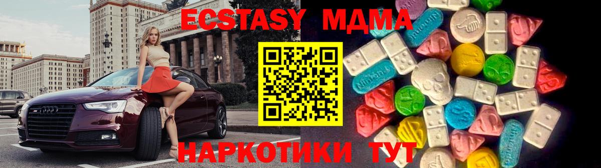 Экстази 300 mg Кингисепп