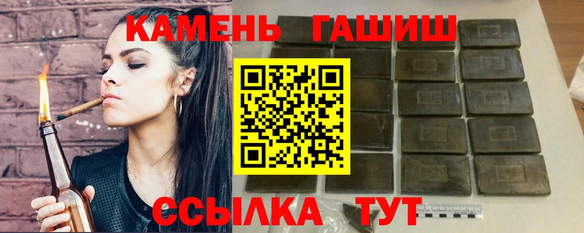 Кингисепп  ГАШИШ  Гашиш AMNESIA HAZE  Вход с VPN  ГАШИШ хэш 