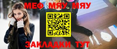 прущая мука Кунгур