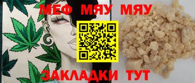 прущая мука Кумертау