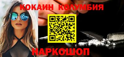 кокаин VHQ Кулебаки