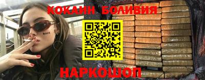 кокаин VHQ Кулебаки