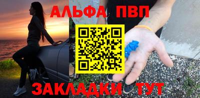 кокаин VHQ Кулебаки