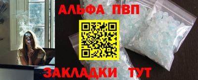кокаин VHQ Кулебаки