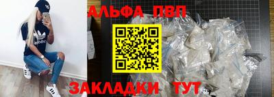 прущая мука Кунгур