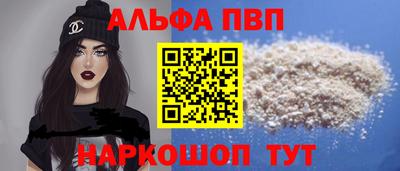 кокаин VHQ Кулебаки