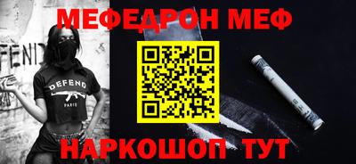прущая мука Кумертау