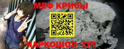 прущая мука Кунгур