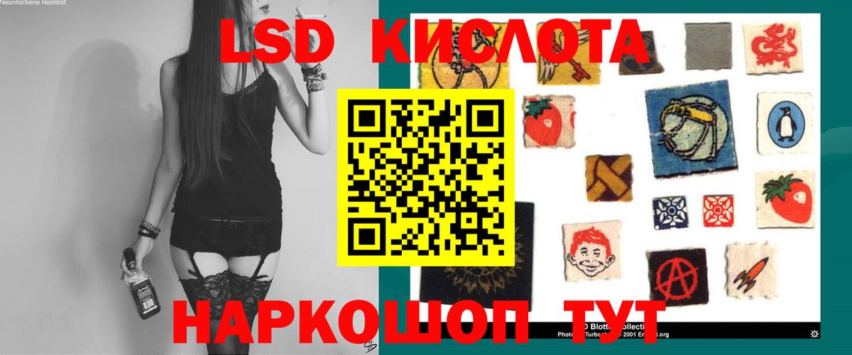 Лсд 25 экстази  Лсд 25 экстази кислота  Кингисепп  Вход с VPN  ЛСД экстази ecstasy 