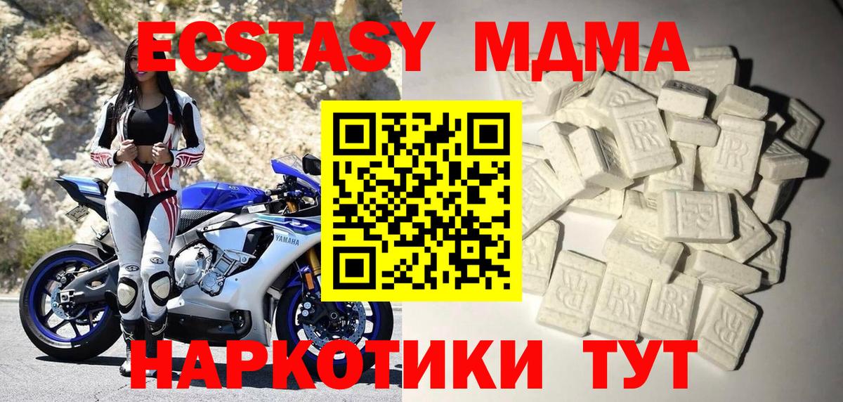 MDMA VHQ Кингисепп