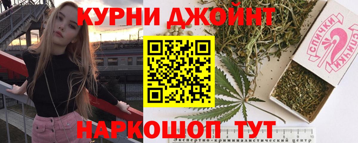 Марихуана AK-47  Вход с VPN  Кингисепп  Канабис марихуана 